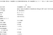 六夫独宠半个月来第三回！日本长债标售又遇冷 瑞银：实在不行就别发了