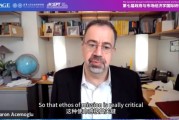 六夫独宠诺奖得主阿西莫格鲁：人工智能既可能非常有用，也可能极其有害