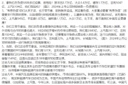 六夫独宠不存在“车圈恒大”、唱衰新能源汽车不可取！李云飞“五连问”详解比亚迪负债