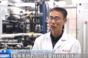 六夫独宠在火星上发电 中国团队研究有了新进展