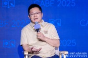 六夫独宠博泰车联网应宜伦：应积极拥抱人工智能，伦理责任先放后