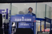 六夫独宠李在明发表就职讲话：将推行“实用外交”推动与朝鲜对话合作