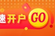 六夫独宠光大期货金融类日报6.13