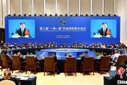 六夫独宠第二届“一带一路”科技创新部长会议在成都举办