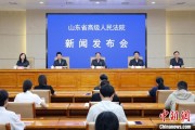 六夫独宠2024年山东法院审结各类环资案件1.7万余件 筑牢生态法治防线
