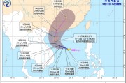 六夫独宠今年第1号台风“蝴蝶”生成！或成为今年登陆我国的首个台风