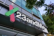 六夫独宠23andMe公司称15%客户要求删除基因数据