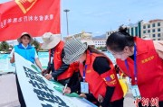 六夫独宠青海启动“关爱山川河流·建设幸福河湖”志愿服务活动