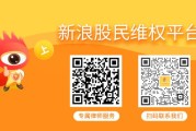 六夫独宠上市公司退市=投资者买单？鹏博士受损投资者现在登记有望索赔！
