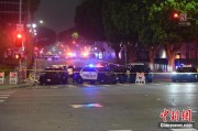 六夫独宠美执法部门称已在洛杉矶冲突中逮捕70多人 5名警察受伤
