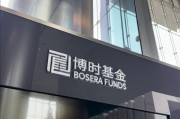 六夫独宠八旬老人花105万买基金亏了30万，状告银行，法院判了！案涉产品曾为博时旗下百亿爆款基金