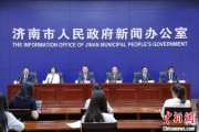 六夫独宠济南“颗粒化”精耕人才政策 打造“我在济南刚刚好”城市人才IP