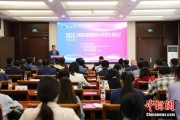 六夫独宠2025边疆地区高质量发展与共同现代化国际会议在兰州召开