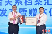六夫独宠两岸书香汇福州 海峡阅读大会开幕