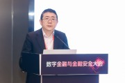 六夫独宠杨涛：金融业的技术焦虑特别突出